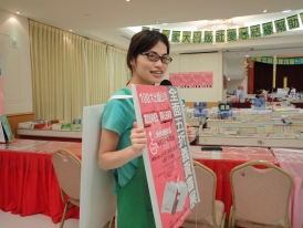 許多大學生踴躍報名當書展志工，以人體活動掛牌方式宣傳。(曾鈺婷／攝) 